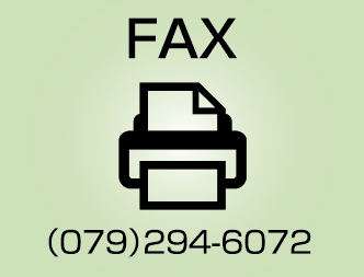 グローリーフレンドリー株式会社 fax079-294-6072