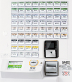各種電子マネーに対応