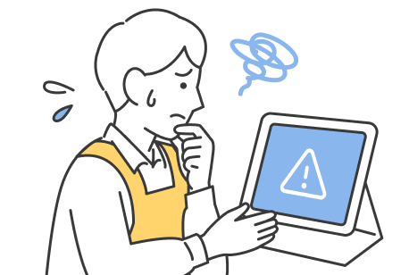 サポート体制への不安を表すイラスト