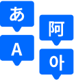 アイコン