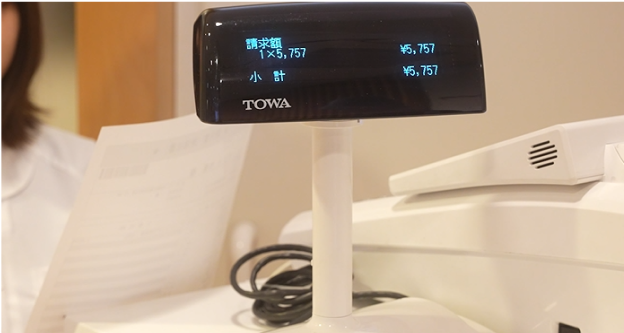 金額情報がREGIXに反映される