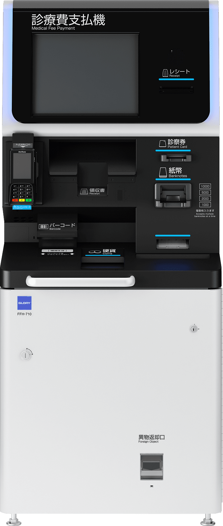 FFH-710