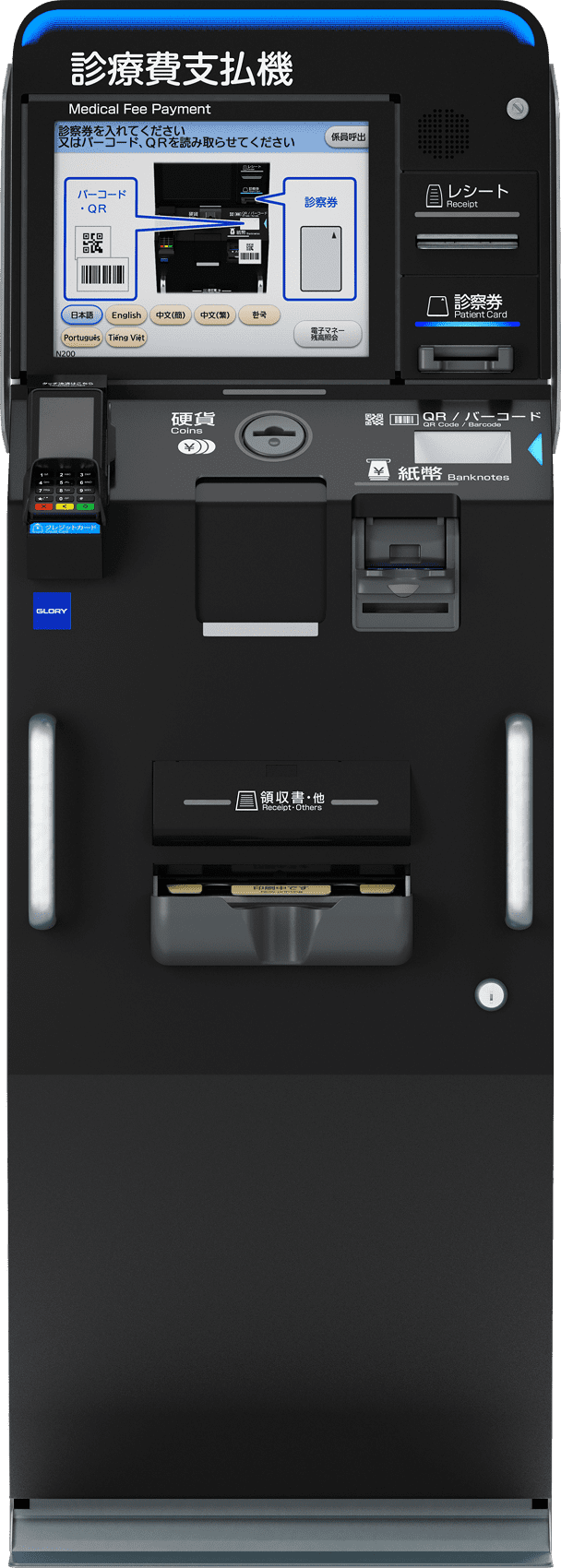 FFH-S70