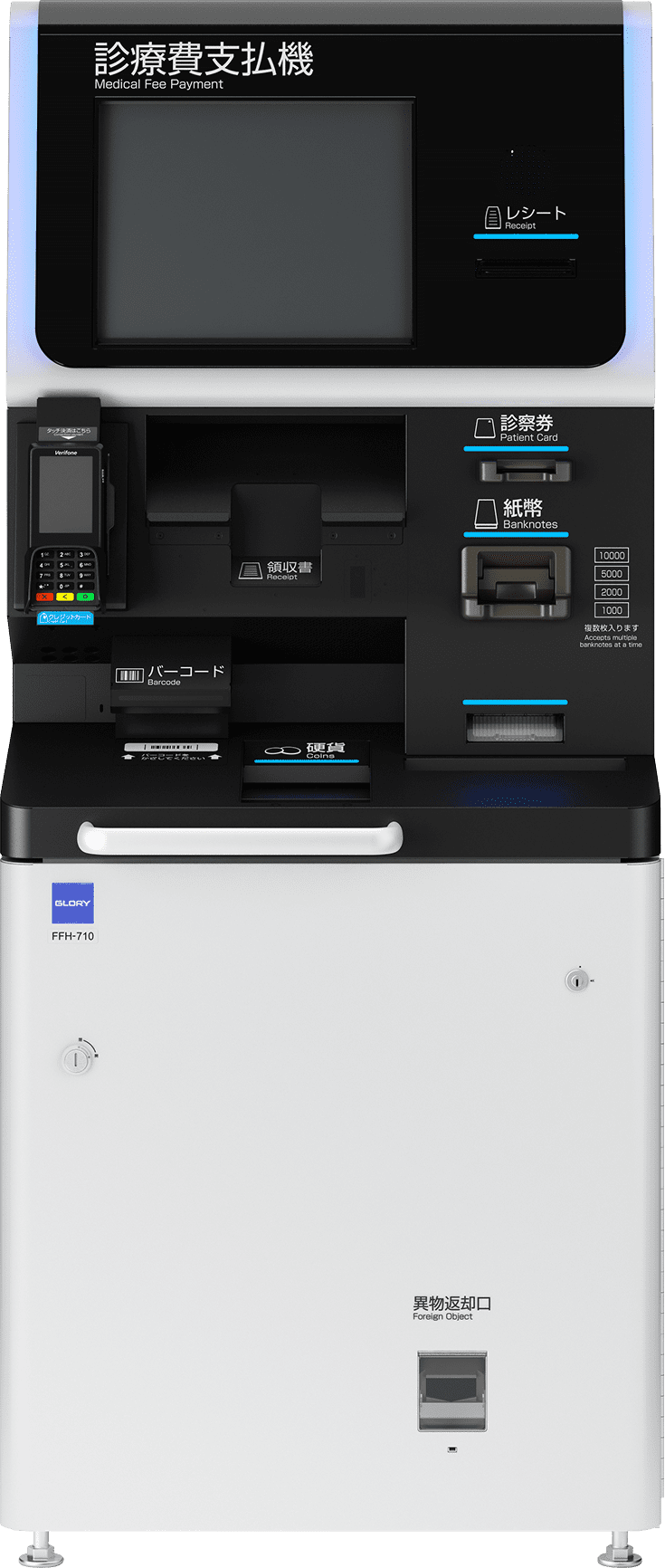 FFH-710