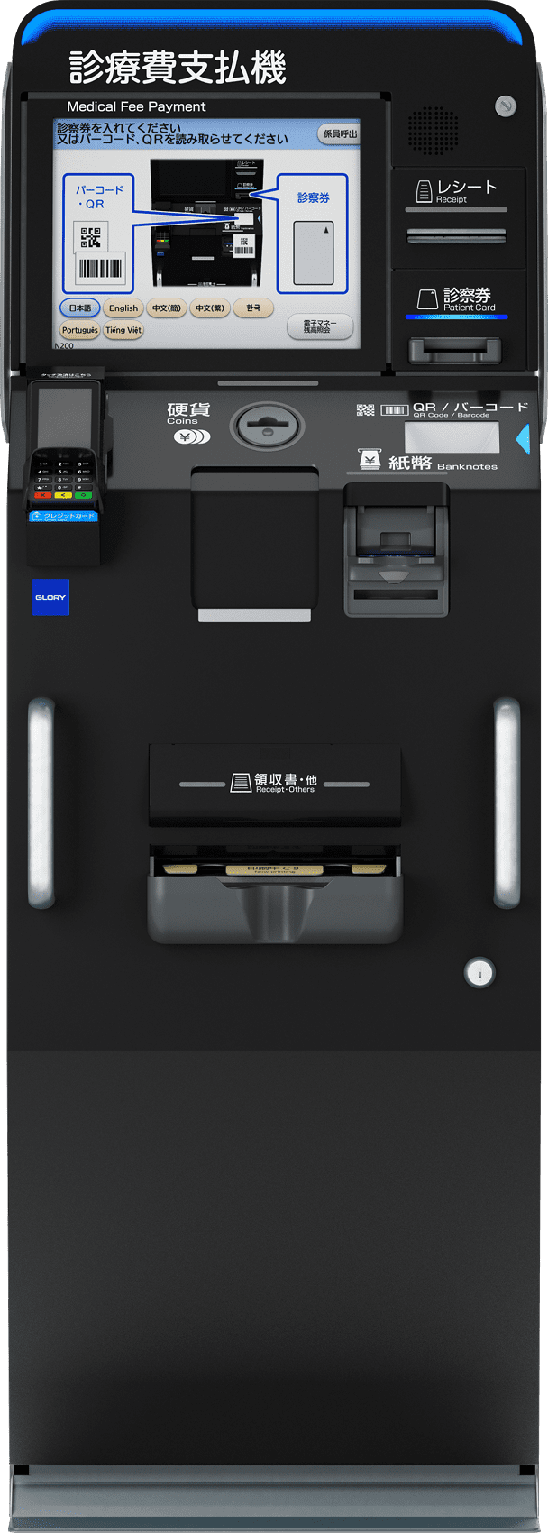 FFH-S70
