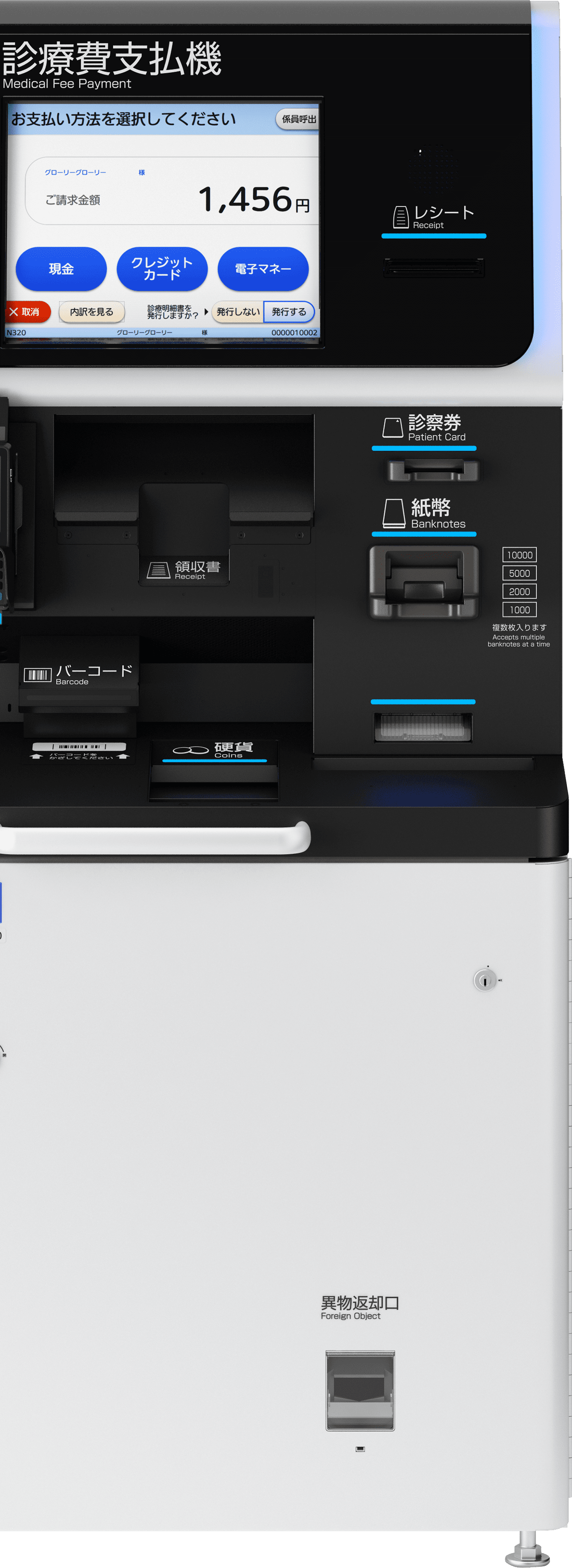 FFH-710の画像
