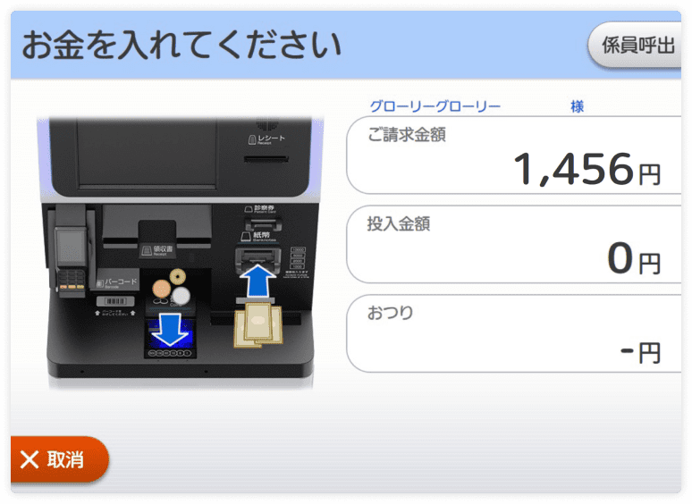 操作ガイダンス