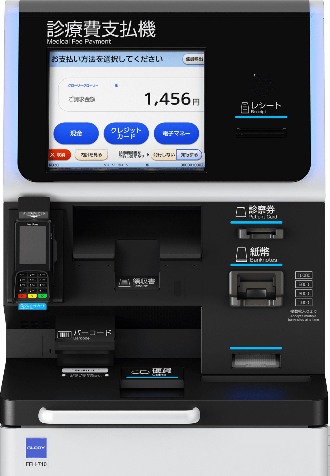 FFh-710の画像