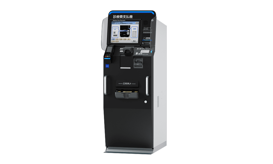 診療費支払機 FFH-S70 