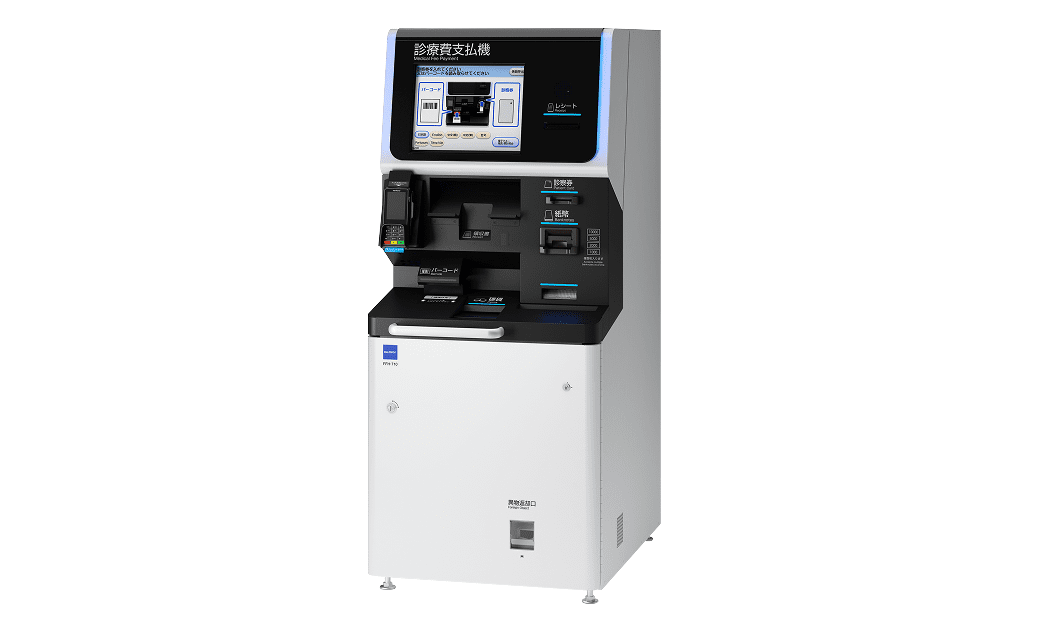診療費支払機 FFH-710 